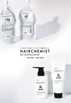 ヘアケミスト ヘアテンダー & スリークキーパー ＜製品カタログ＞